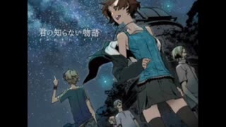 【早兎子】君の知らない物語【歌リベしたかった】