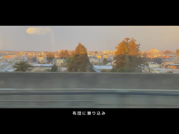 のんれむ安眠 - feat . 重音テト＆音街ウナSV