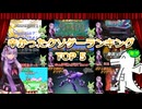 【クソゲー】2024年プレイが辛かったクソゲーランキング　TOP5【Voiceroid実況】