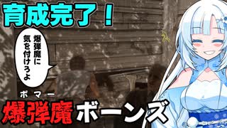 【VOICEVOX実況】WhiteCULと行くテキサス#75【The Texas Chain Saw Massacre】