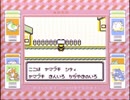 【その57】初見でわくわく「ポケモン赤」【GB実況】