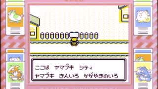 【その57】初見でわくわく「ポケモン赤」【GB実況】