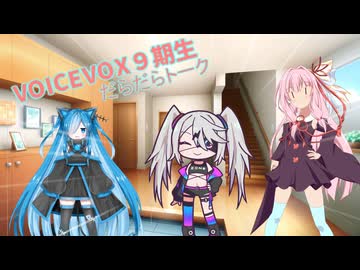 だらだらトーク_ぞん子が挨拶に来た話