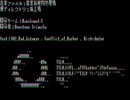 産業廃棄物処理場【廃工場】