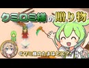 【Elin】前作は廃人になったし今回はのんびりやるのだ17【VOICEVOX実況】