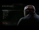 "Friday the 13th: The Game"メインメニュー