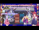 悪魔達が行くレッドエグゼpart21（最終回）【ロックマンエグゼ4 レッドサン】【COEIROINK実況】