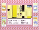 【その58】初見でわくわく「ポケモン赤」【GB実況】