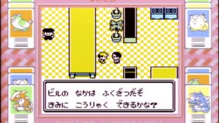 【その58】初見でわくわく「ポケモン赤」【GB実況】