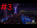 【実況】常に死と隣り合わせの過酷な世界を生き抜く【Outward Definitive Edition】part3