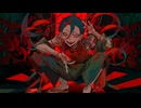 孤独毒毒　歌ってみた【双加六/SM】