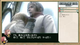【RTA】RESONANCE OF FATE 4K/HD EDITION_3:16:48_Part.15