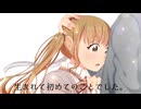 【MV】生まれて初めてのことでした。 / Rohica【重音テト】