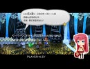 ペーパーマリオRPG(PAPER MARIO RPG) Nintendo Switch版・Part.7
