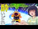 酔いどれドライバーセイカさん #658【マリオカート8DX】