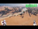 【WOT】東北三姉妹は戦車が大好き４５【Voiceroid実況】年始ではっぴぃにゅうにゃあ編
