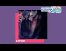 【プロジェクトセカイ】プロトディスコ【EXPERT】