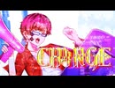 CH4NGE◇ノリと勢いで歌ってみた【DICE】