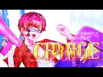 CH4NGE◇ノリと勢いで歌ってみた【DICE】