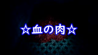 ホラーゲームをするにしてはポンコツすぎる＃３（終）【廃病院探索】