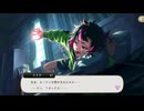【ツイステ】舌打ち「うざってえ」右大将時代のリリアがまさかの降臨!SSR　くつろぎマイルーム　リリア　パーソナルストーリー「ハッピーバースデー」全話＆キャラクターアルバム＆アレンジ＆DUO魔法　まとめ