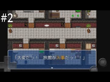【初見実況】巳年なのでヘビの命【その2】
