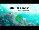 【Original】WW Diver / 8bit arrange