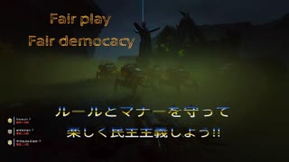 民主主義に捧げる追加のクリップ集１　ヘルダイバー２