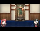 【FGO】Fate/ぐだぐだサーヴァントオーダーその１９４「ポール・バニヤン」