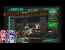 【VOICEROID実況】昔やっていたアーマードコア３を今やってみた　part７