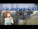 世紀末運送萩原組 #25 「水」