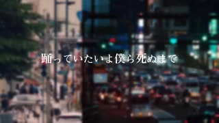 【ニコラップ】3時12分にラップ入れてみた / towno