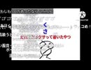TLに垂れ流した厳選動画