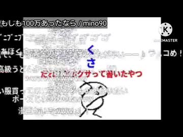 TLに垂れ流した厳選動画