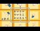 【マインクラフト】きいろいめいろとかいろもう 前編