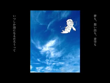 1370 feat.重音テトSV