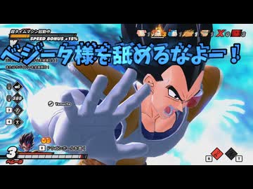 【DBDBD】拝啓サバイバー様へ、今この時を持ってあなたの時代は終わりを迎えました、あなたの愛しのベジータより【ゆっくり実況】