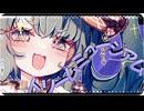 ドリームミュージアム / GYU P feat.初音ミク