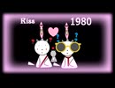 kiss1980           おもいきりラブソング　（ORIGINAL SONG）     (Short version）