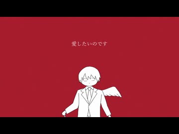 天国は否定されなければならない feat.重音テトSV
