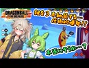 にゅー！つむぎちゃんのごぼぶれ動画　＃３５　今年最後のゴボブレ動画【春日部つむぎ実況】【ドラゴンボールザブレイカーズ】