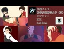 【MMDヒロアカ】5曲詰め合わせ【Mr.コンプレス/荼毘】