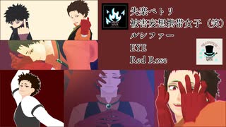 【MMDヒロアカ】5曲詰め合わせ【Mr.コンプレス/荼毘】