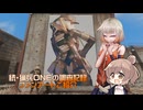【Fallout4】続・猟兵ＯＮＥの調査記録　ファンアートご紹介【CeVIOAI】
