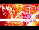 【MUGEN大祭】特盛りシングルトーナメント　Part330-B