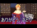 【東方MMD】 　完全復旧した地底　中編　【Touhou】