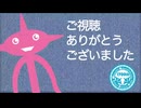 (720p)林原めぐみのTokyo Boogie Night 1700回突破記念スペシャル　#林原めぐみTBN1700　