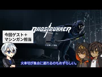 広光兄弟のゴーストランナー_Part8【刀剣乱舞偽実況】