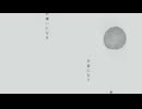 脳内ノイズ / 知声