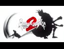 【ロマサガ2】大人になった今ならpart40【リメイク】